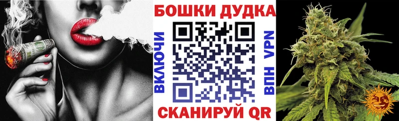 Наркошоп купить Псилоцибиновые грибы  МАРИХУАНА  Меф  ГАШИШ  Десногорск