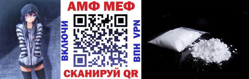 Купить закладки  Десногорск  АМФ 97% 