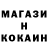 Героин гречка Ivan PSKG