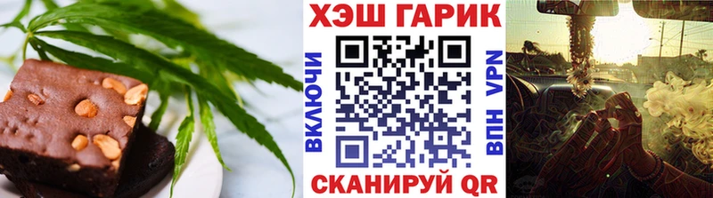 Купить  Десногорск  Canna-Cookies конопля 