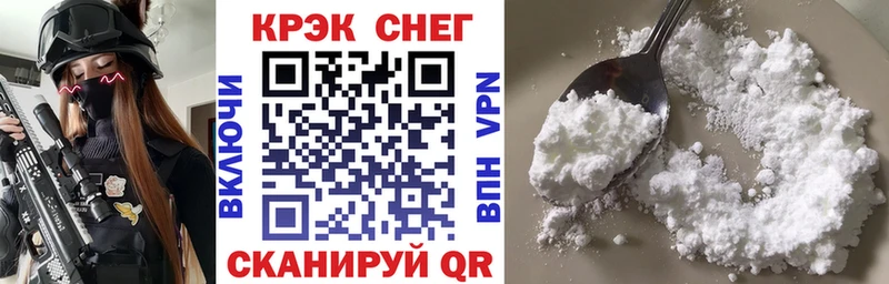 КОКАИН 99%  Купить  Десногорск 