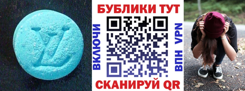 Купить где  Десногорск  Ecstasy DUBAI 