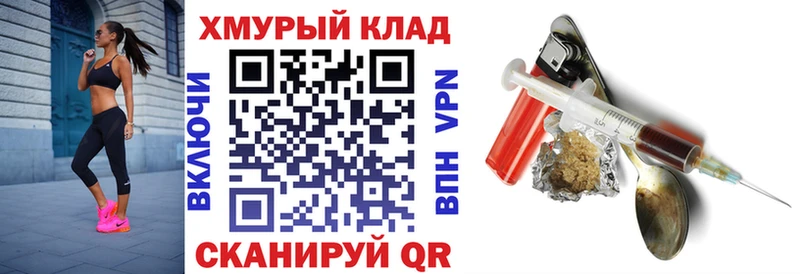 Купить где  Десногорск  Героин хмурый 