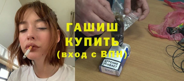 прущая мука Вязьма