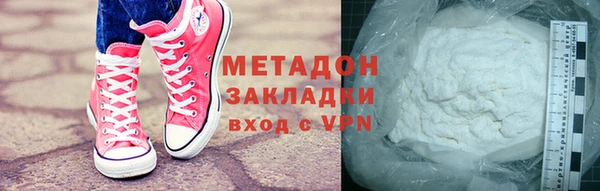 марки lsd Вязники