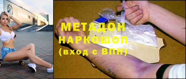 прущая мука Вязьма