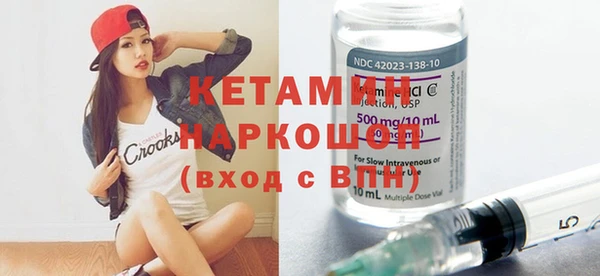 герыч Вяземский
