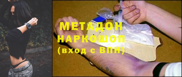 прущая мука Вязьма