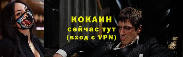 герыч Вяземский