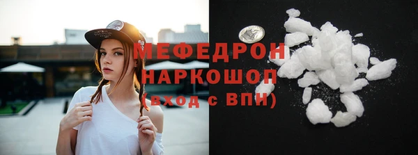 герыч Вяземский