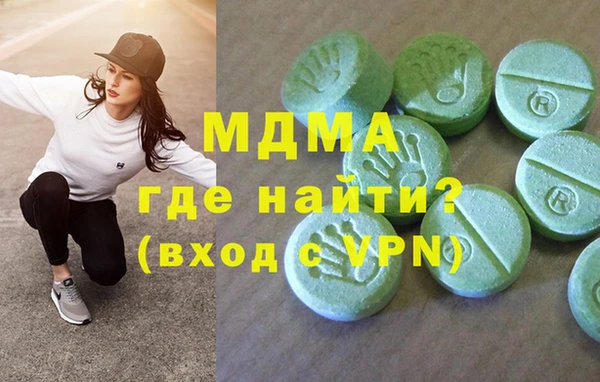 герыч Вяземский