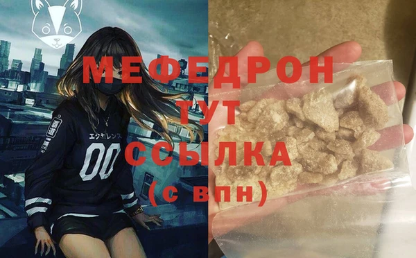 прущая мука Вязьма