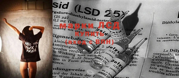 марки lsd Вязники