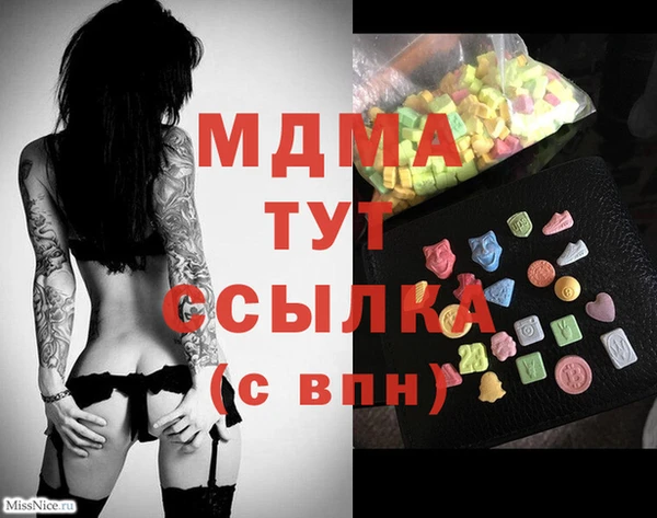 прущая мука Вязьма