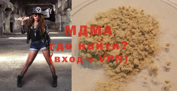 герыч Вяземский