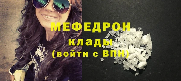 прущая мука Вязьма