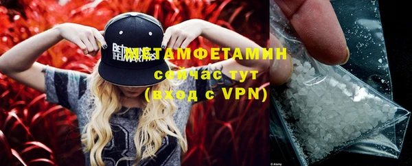 прущая мука Вязьма