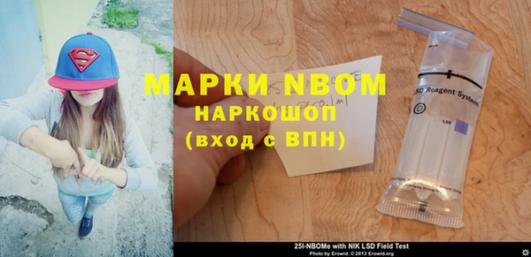 марки lsd Вязники