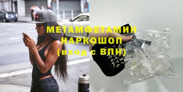 герыч Вяземский