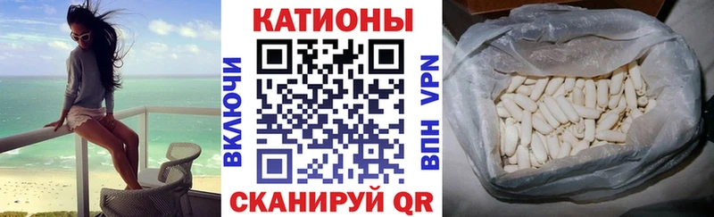 Купить закладки  Десногорск  МЯУ-МЯУ 4 MMC 